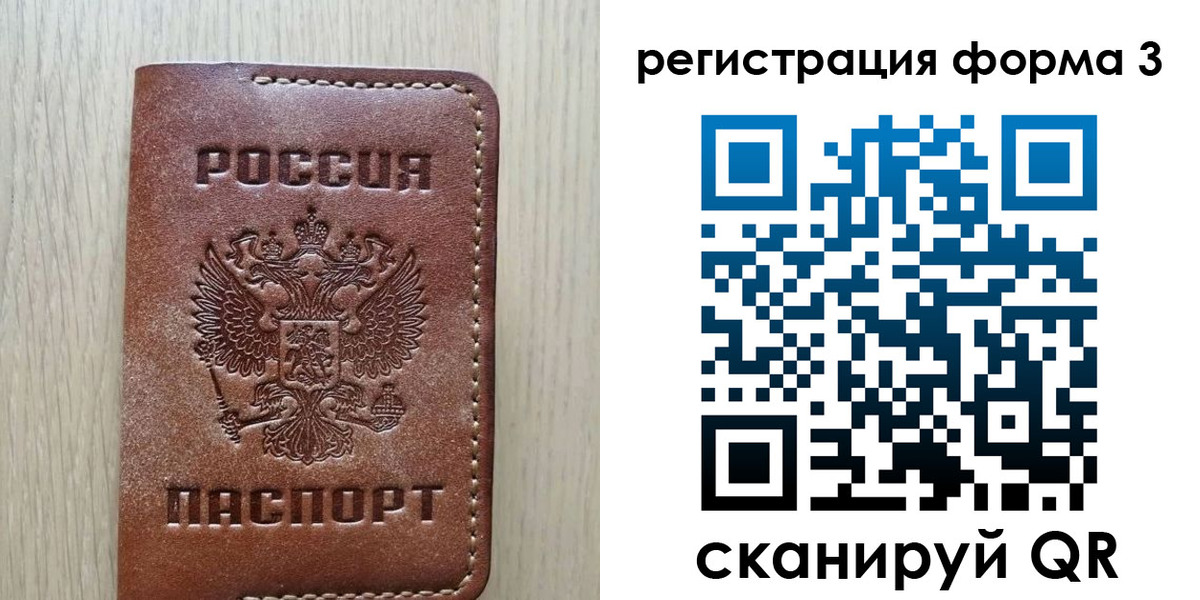 прописка иностранных граждан в Кабардино-Балкарии