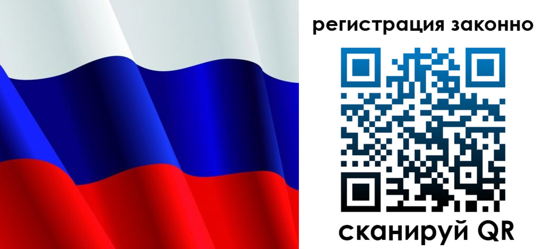 временная регистрация законно в Кабардино-Балкарии